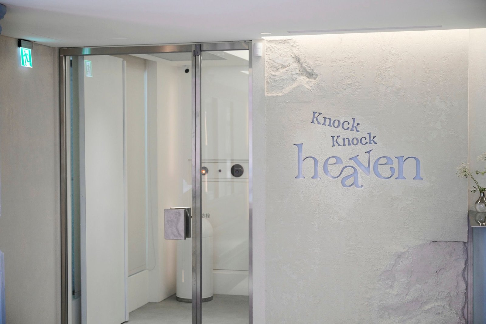 KNOCK KNOCK HEAVEN